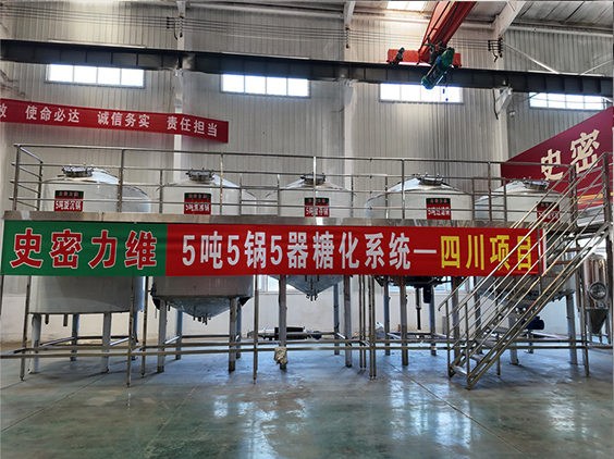 茅箭精酿啤酒设备厂—10吨五锅五器糖化系统—东北项目