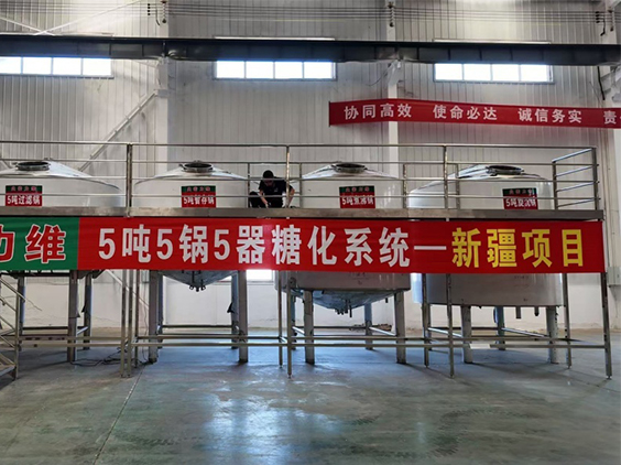茅箭精酿啤酒设备厂—5吨精酿啤酒设备—新疆项目